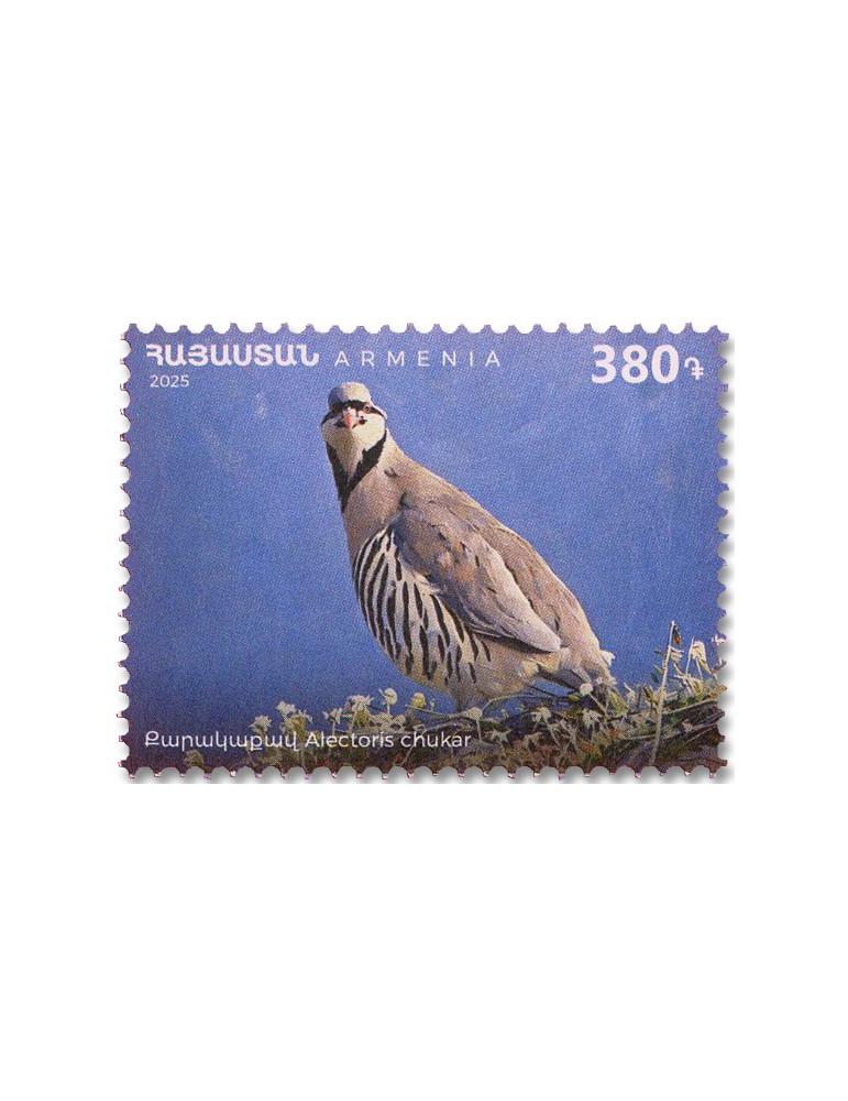 n° 1229/1232 - Timbre ARMENIE Poste