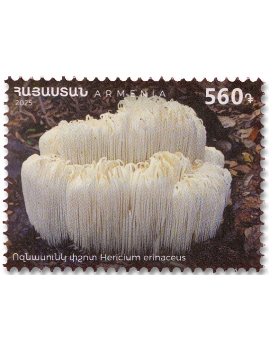 n° 1229/1232 - Timbre ARMENIE Poste