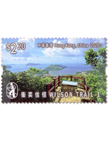 n° 2594/2603 - Timbre HONG KONG Poste