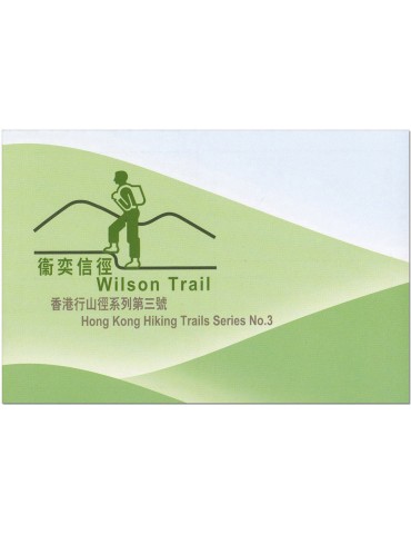 n° C2604 - Timbre HONG KONG Carnets