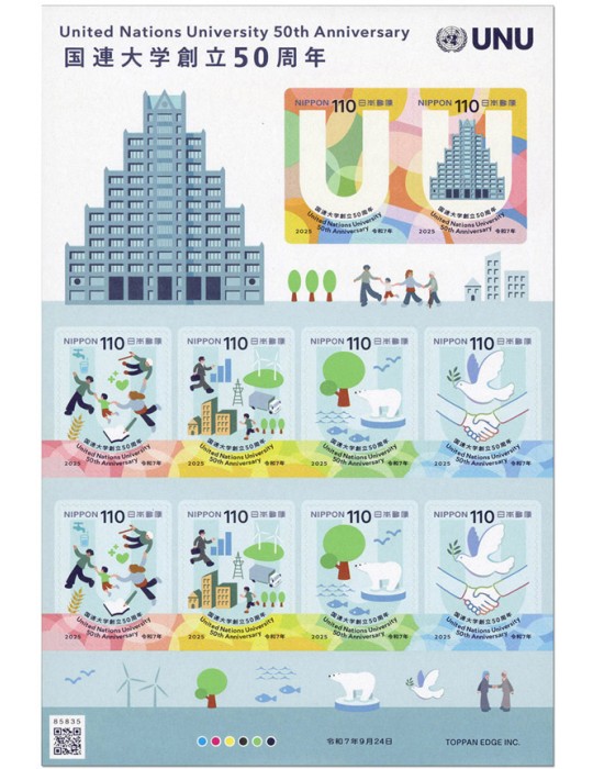 n° 12178/12179 et n° 12180/12183 - Timbre JAPON Poste