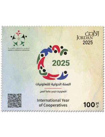 n° 2511 - Timbre JORDANIE Poste