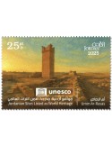n° 2516/2521 - Timbre JORDANIE Poste