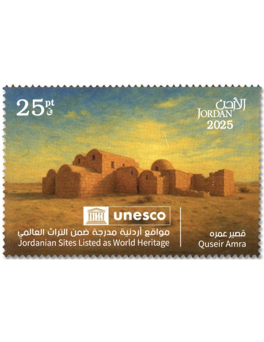 n° 2516/2521 - Timbre JORDANIE Poste