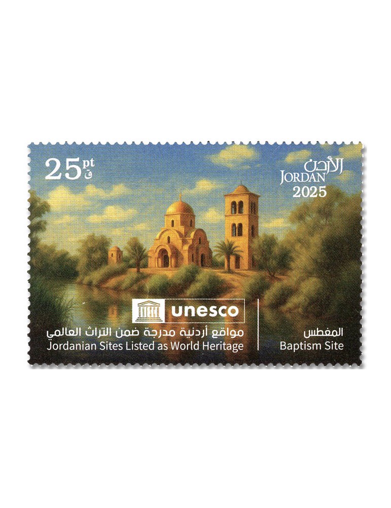 n° 2516/2521 - Timbre JORDANIE Poste