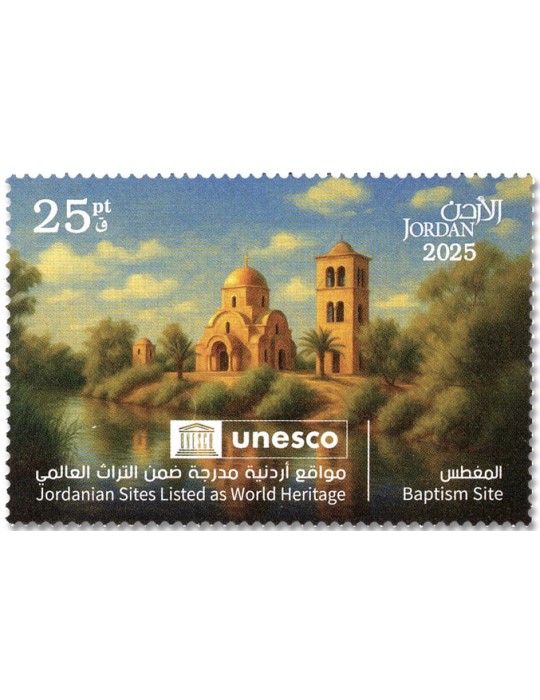 n° 2516/2521 - Timbre JORDANIE Poste