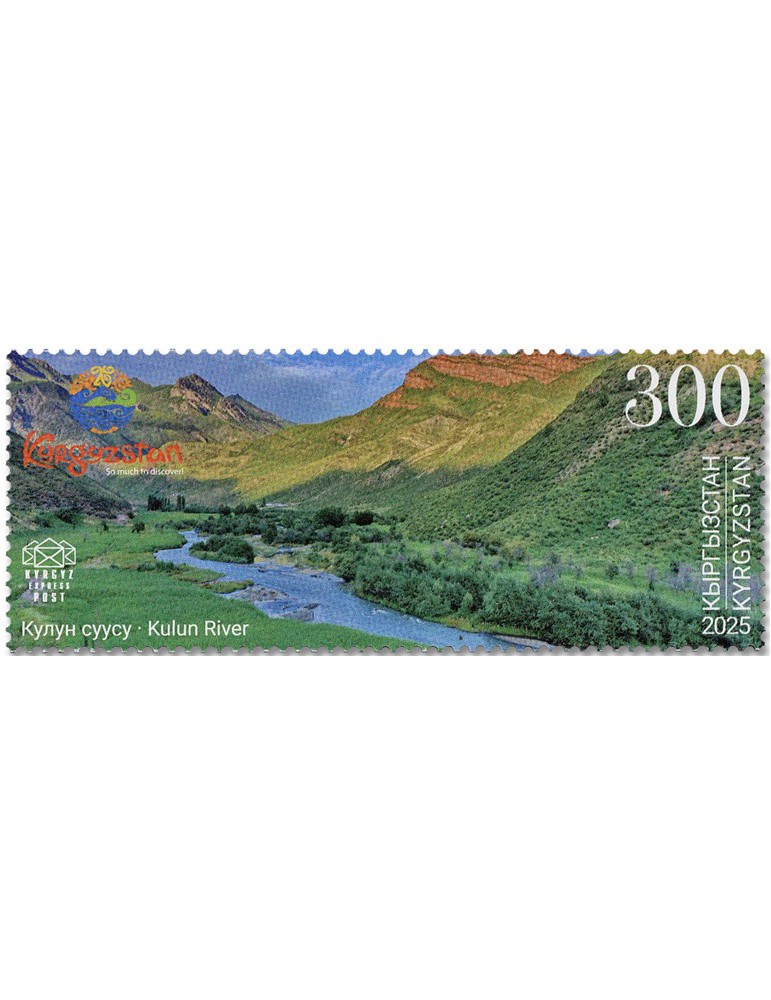 n° 224/226 - Timbre KIRGHIZISTAN (Kyrgyz Express Post) Poste