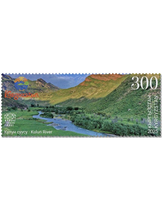 n° 224/226 - Timbre KIRGHIZISTAN (Kyrgyz Express Post) Poste