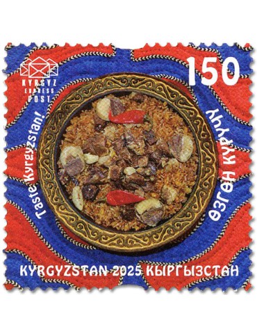 n° 227 - Timbre KIRGHIZISTAN (Kyrgyz Express Post) Poste