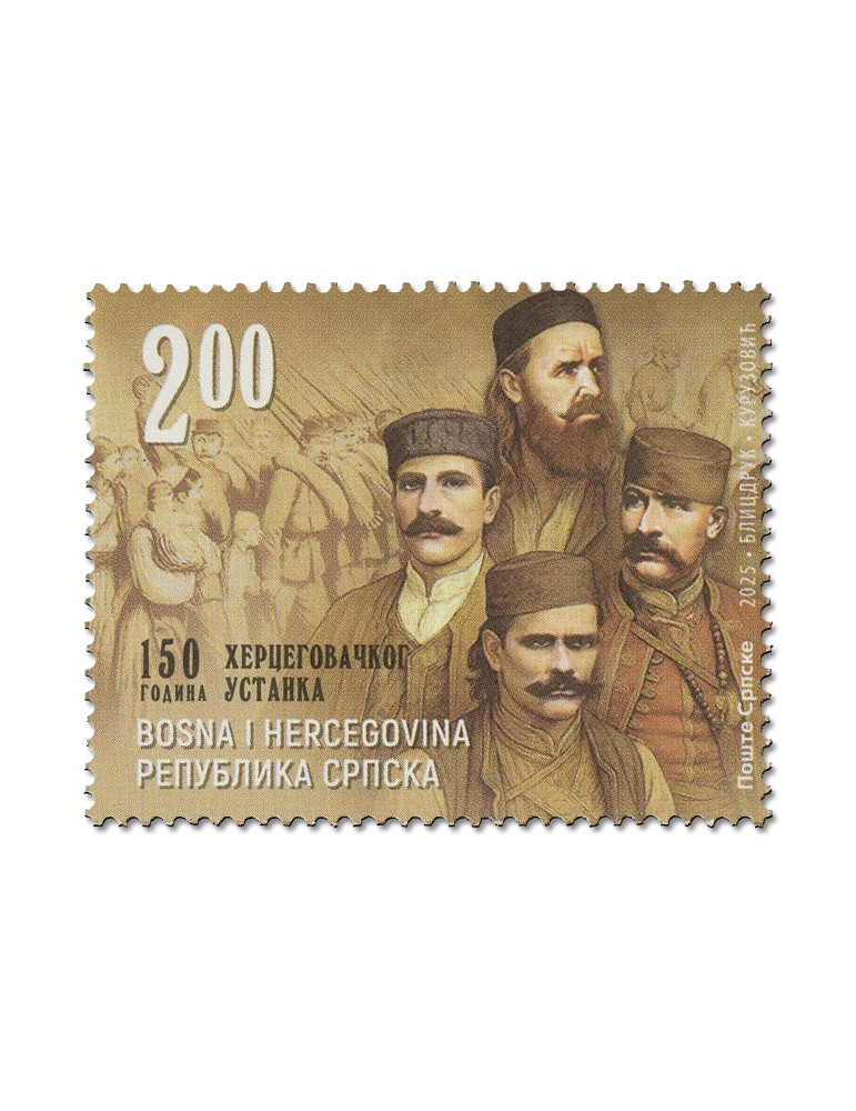 n° 879 - Timbre REPUBLIQUE SERBE (DE BOSNIE) Poste