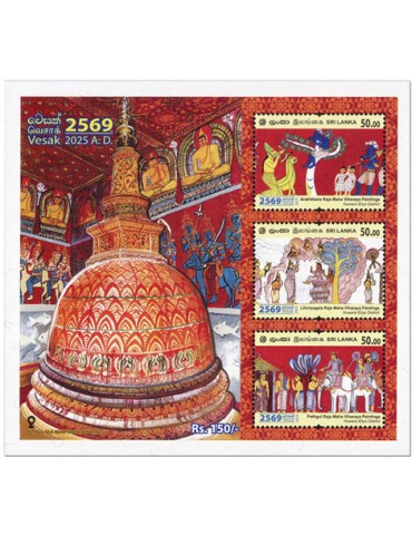 n° 234 - Timbre SRI LANKA Blocs et feuillets