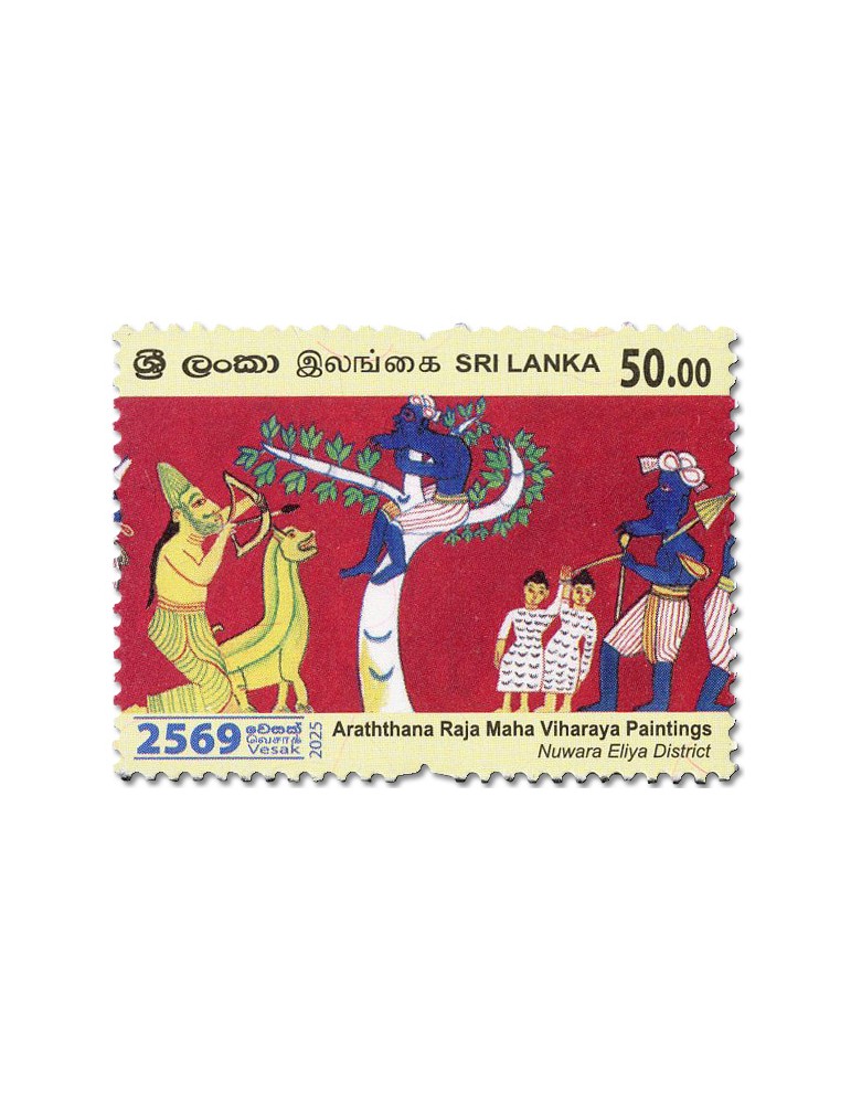 n° 2459/2461 - Timbre SRI LANKA Poste