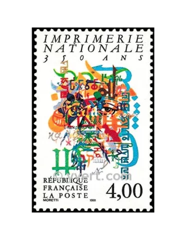 n° 2691 - Timbre France Poste