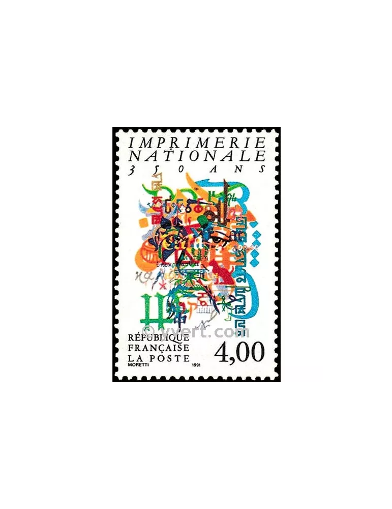 n° 2691 - Timbre France Poste