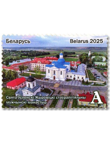 n° 1374/1376 - Timbre BIELORUSSIE Poste 2