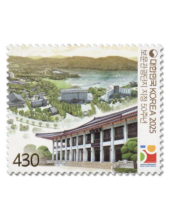 n° 3542 - Timbre COREE DU SUD Poste