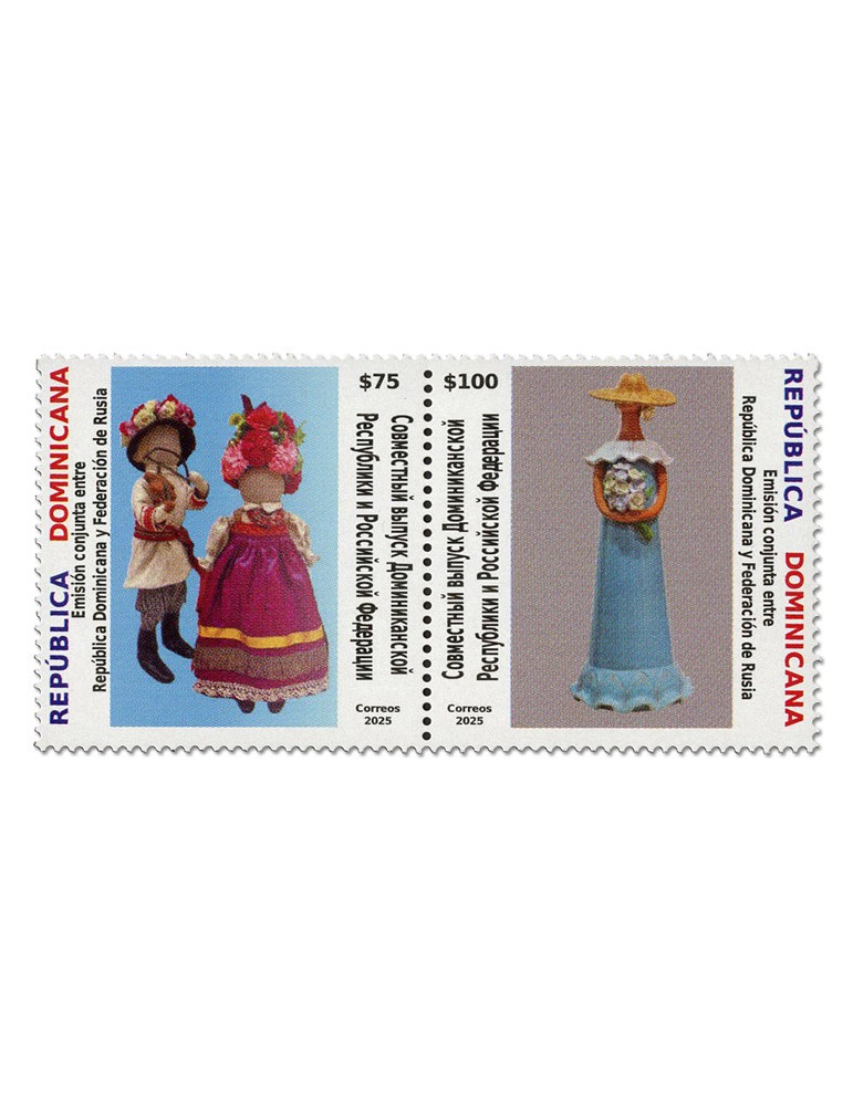 n° 2475/2476 - Timbre DOMINICAINE Poste