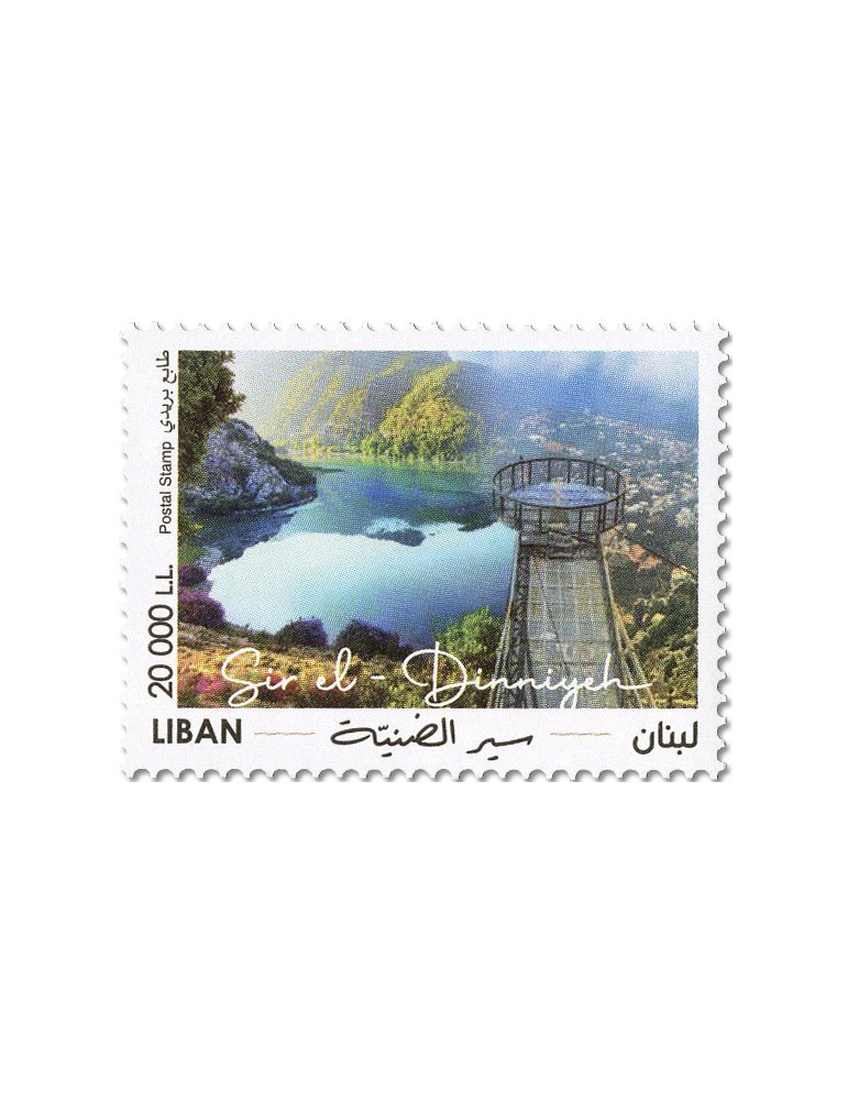 n° 699/703 - Timbre LIBAN Poste