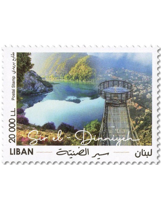 n° 699/703 - Timbre LIBAN Poste
