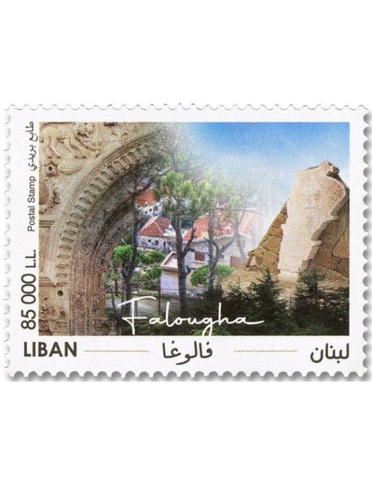 n° 699/703 - Timbre LIBAN Poste