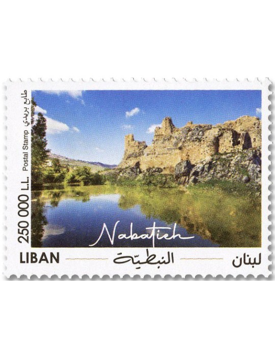 n° 699/703 - Timbre LIBAN Poste