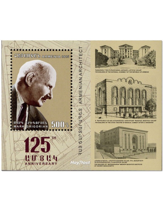 n° 148 - Timbre ARMENIE Blocs et feuillets