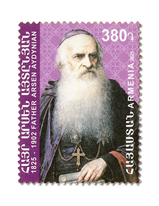 n° 1226 - Timbre ARMENIE Poste