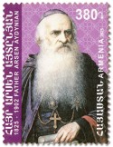 n° 1226 - Timbre ARMENIE Poste