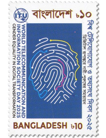 n° 1353 - Timbre BANGLADESH Poste