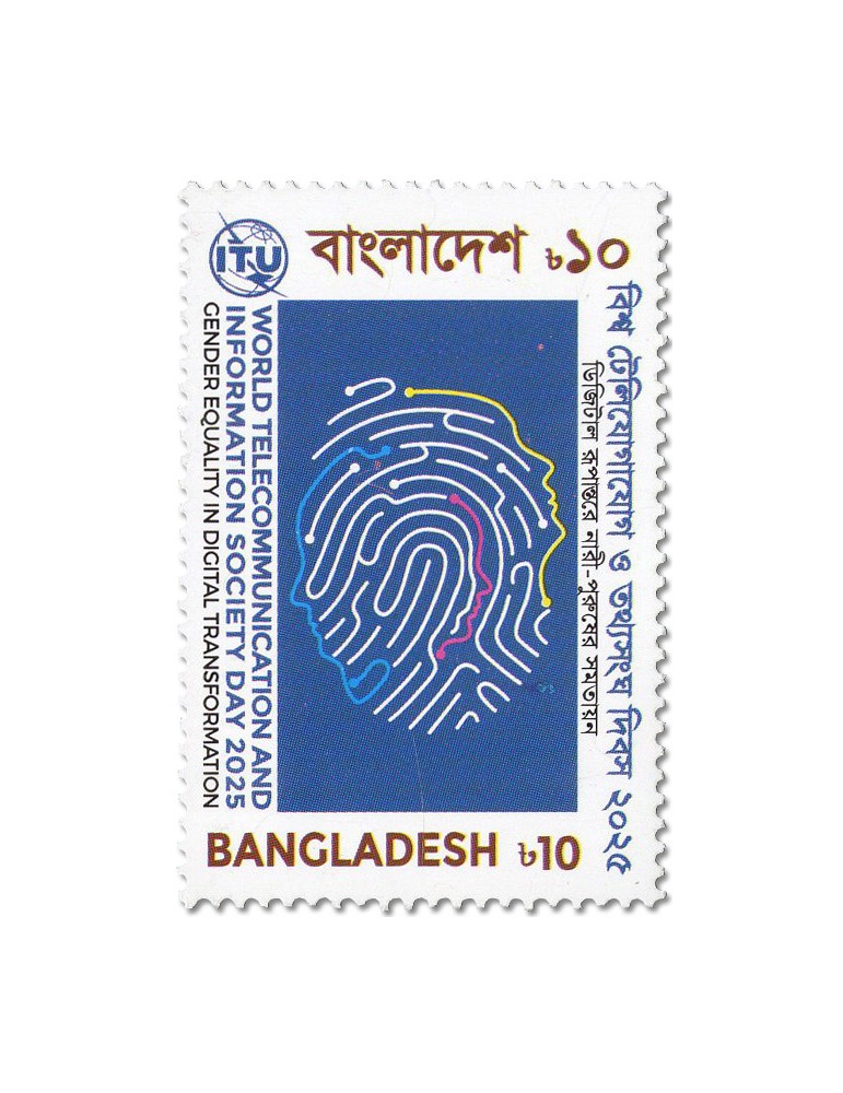 n° 1353 - Timbre BANGLADESH Poste