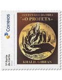 n° 254E - Timbre BRESIL Poste avec vignette