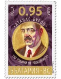 n° 4765 - Timbre BULGARIE Poste