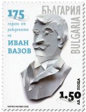 n° 4766 - Timbre BULGARIE Poste