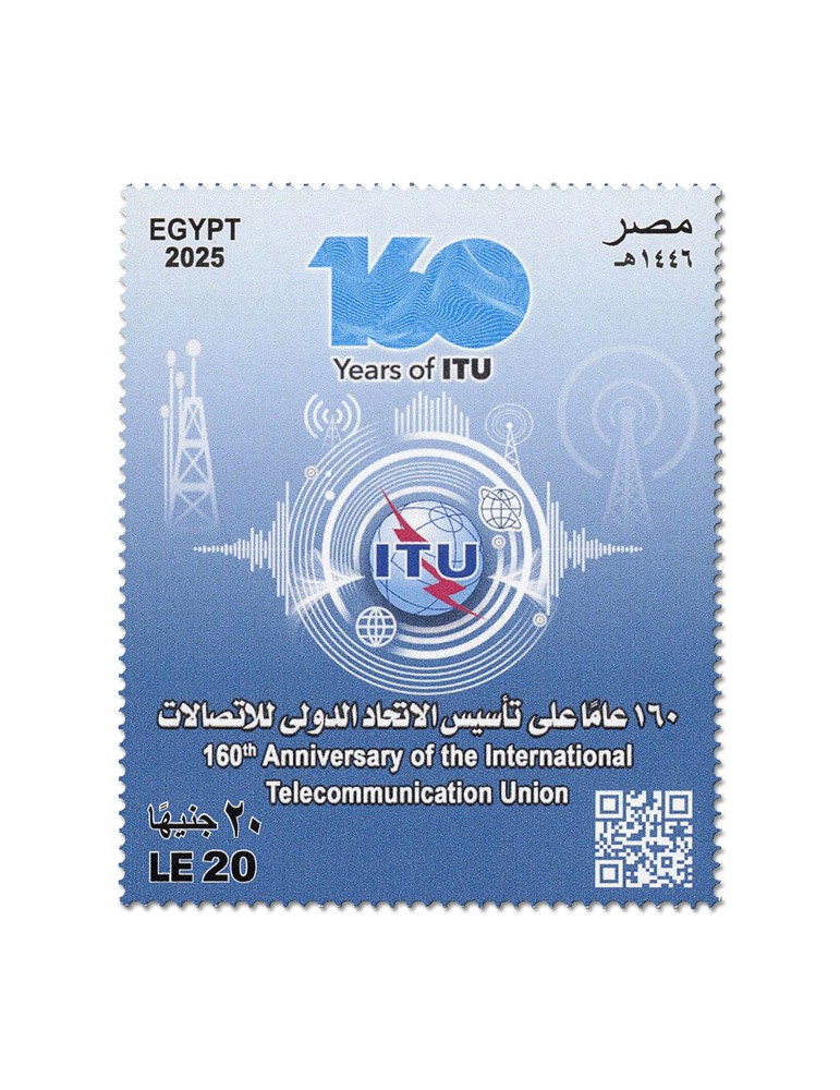 n° 2461 - Timbre EGYPTE Poste