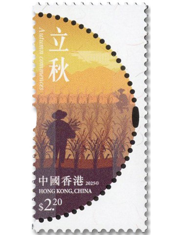 n° 2576/2581 - Timbre HONG KONG Poste 2