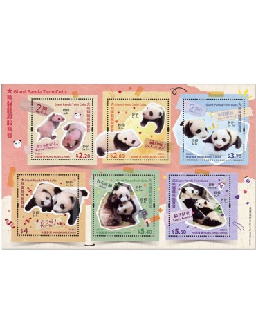 n° F2582 - Timbre HONG KONG Poste