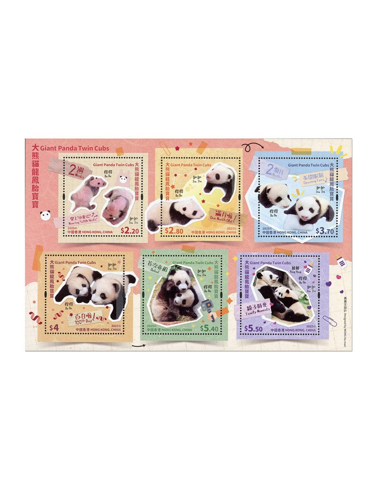 n° F2582 - Timbre HONG KONG Poste