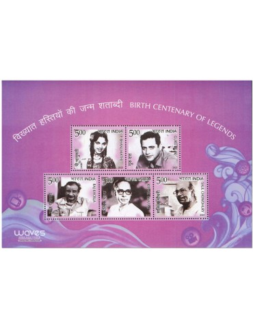 n° 248 - Timbre INDE Blocs et feuillets