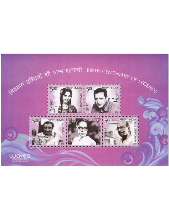 n° 248 - Timbre INDE Blocs et feuillets