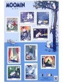 n° 12103/12112 - Timbre JAPON Poste