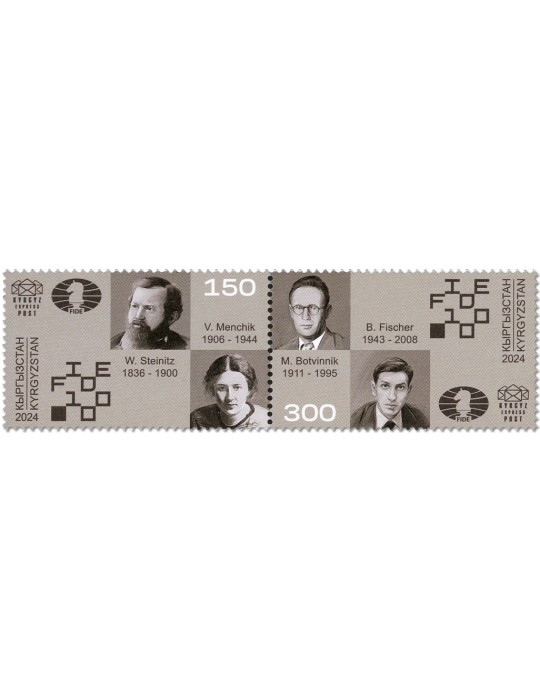 n° 213/214 - Timbre KIRGHIZISTAN (Kyrgyz Express Post) Poste