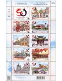 n° 3798/3807 - Timbre THAILANDE Poste