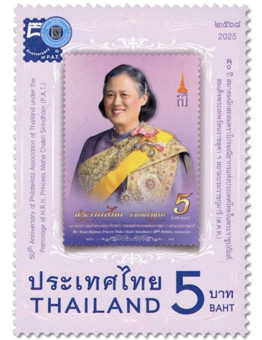 n° 3813 - Timbre THAILANDE Poste