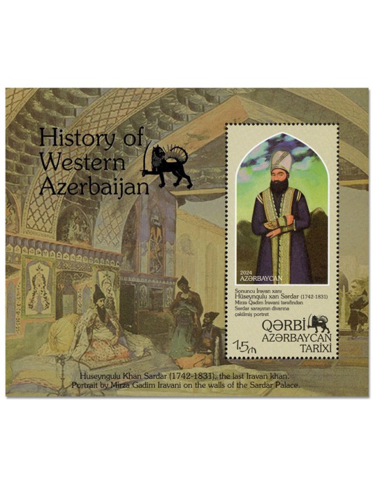 n° 300/306 - Timbre AZERBAIDJAN Blocs et feuillets