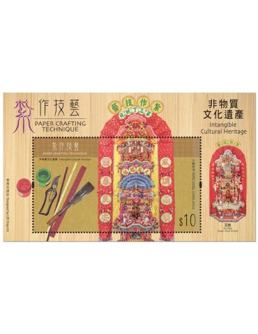 n° 454 - Timbre HONG KONG Blocs et feuillets