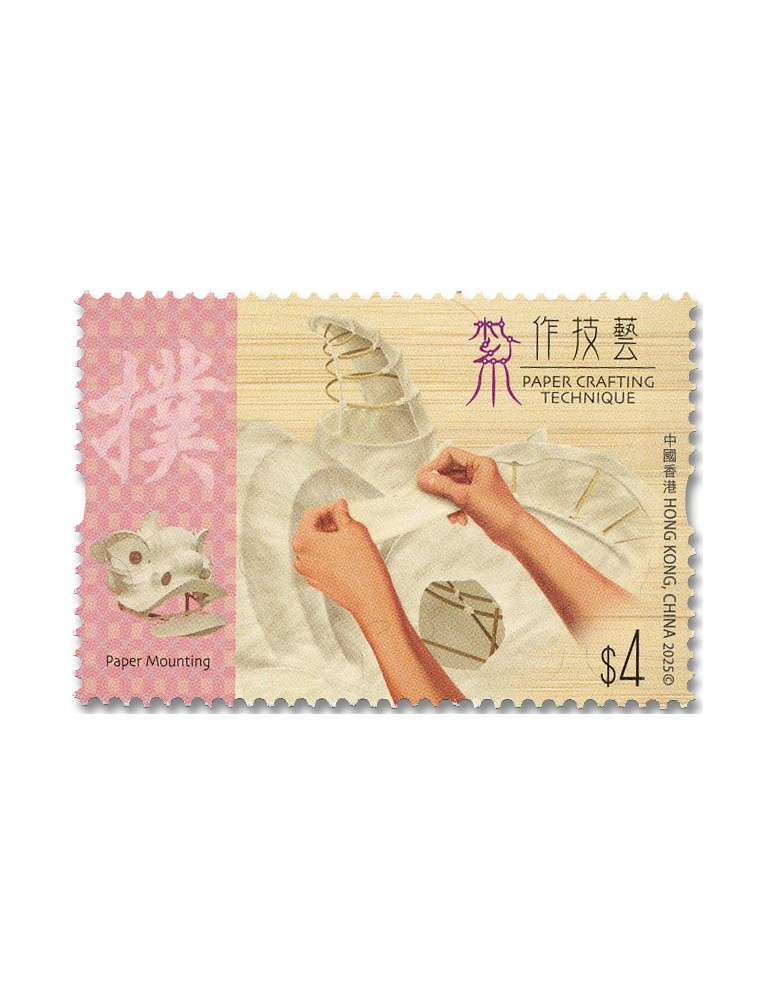 n° 2572/2575 - Timbre HONG KONG Poste