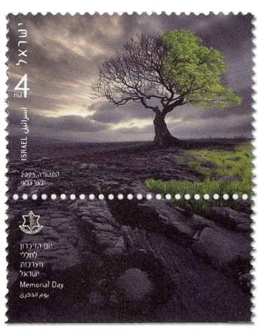 n° 2810 - Timbre ISRAEL Poste