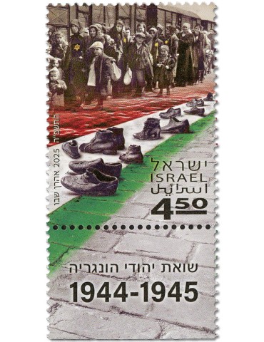 n° 2811 - Timbre ISRAEL Poste