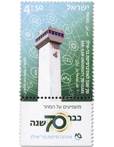 n° 2816 - Timbre ISRAEL Poste