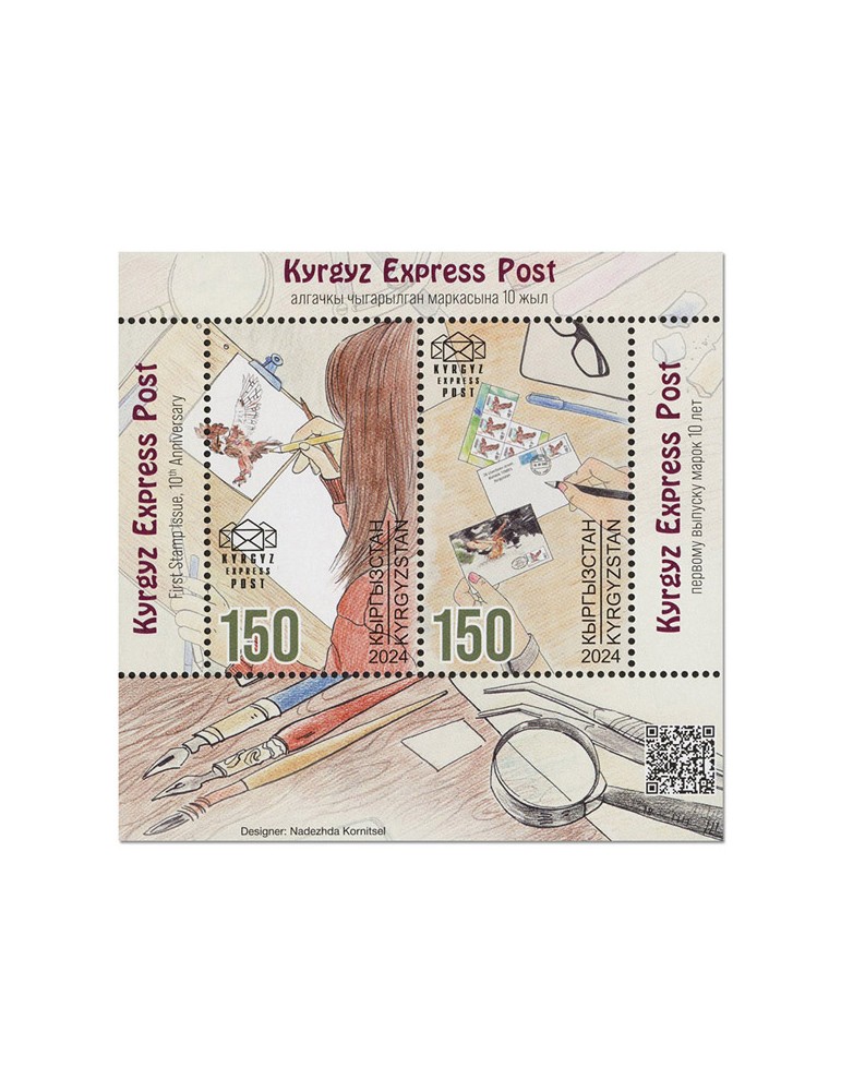 n° 58 - Timbre KIRGHIZISTAN (Kyrgyz Express Post) Blocs et feuillets